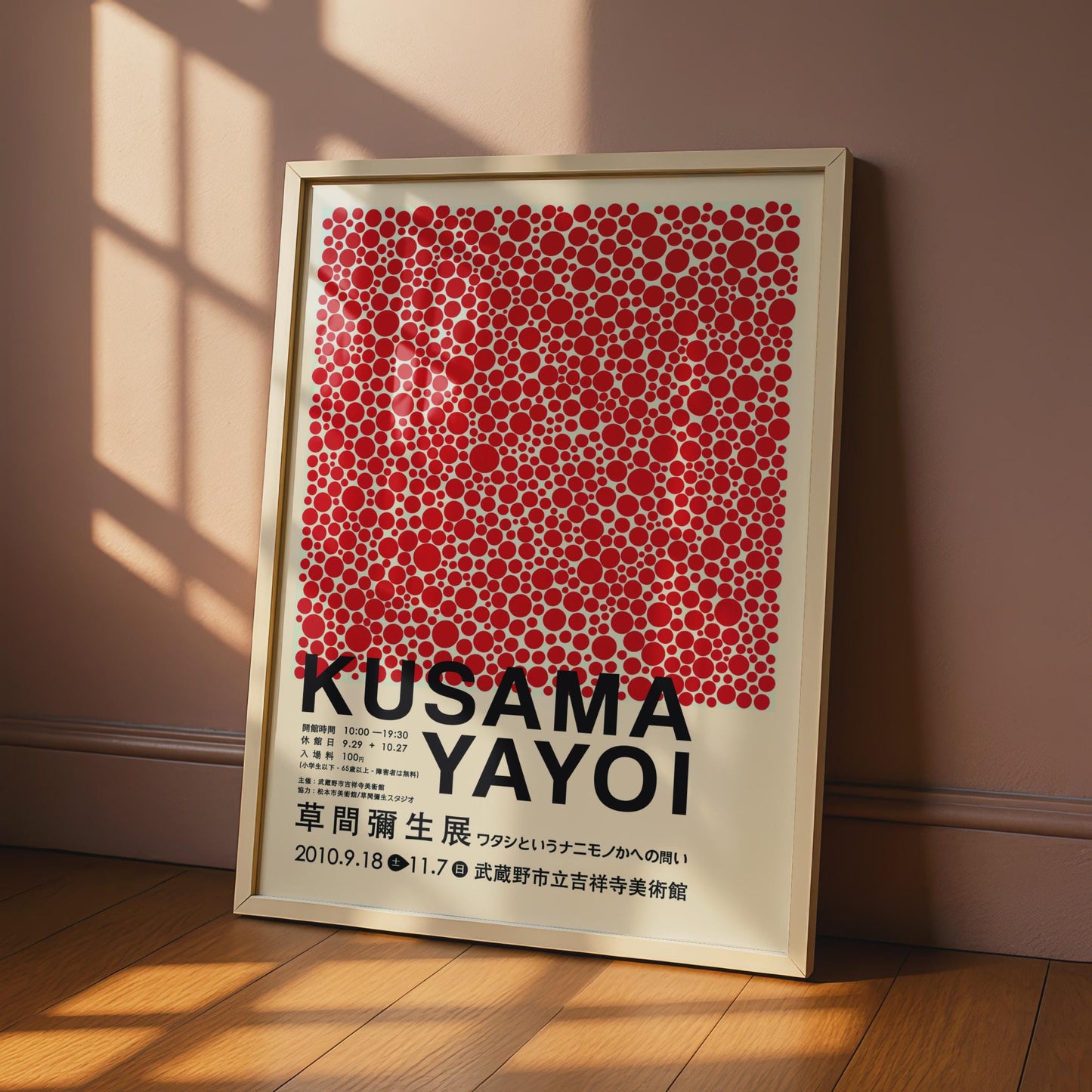 Yayoi Kusama Polka Dot Poster, Japanese Art Print, Red Dots Wall Art, Avant Garde wall art print
