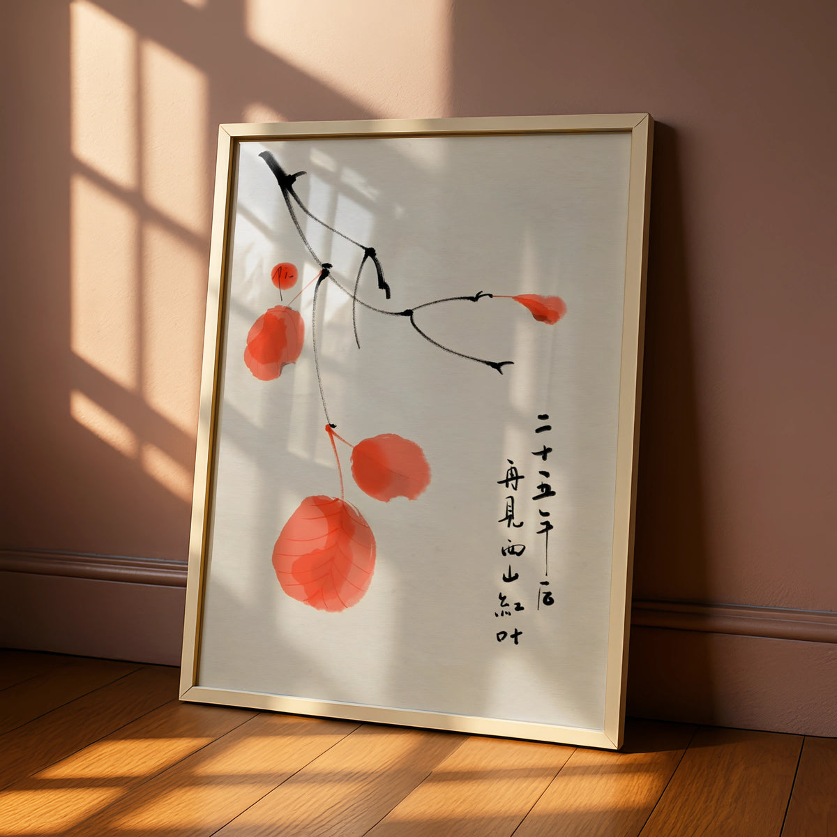 Japanese Ink Branch Red Leaves Art Print, Oriental Calligraphy Poster, Modern Wall Decor