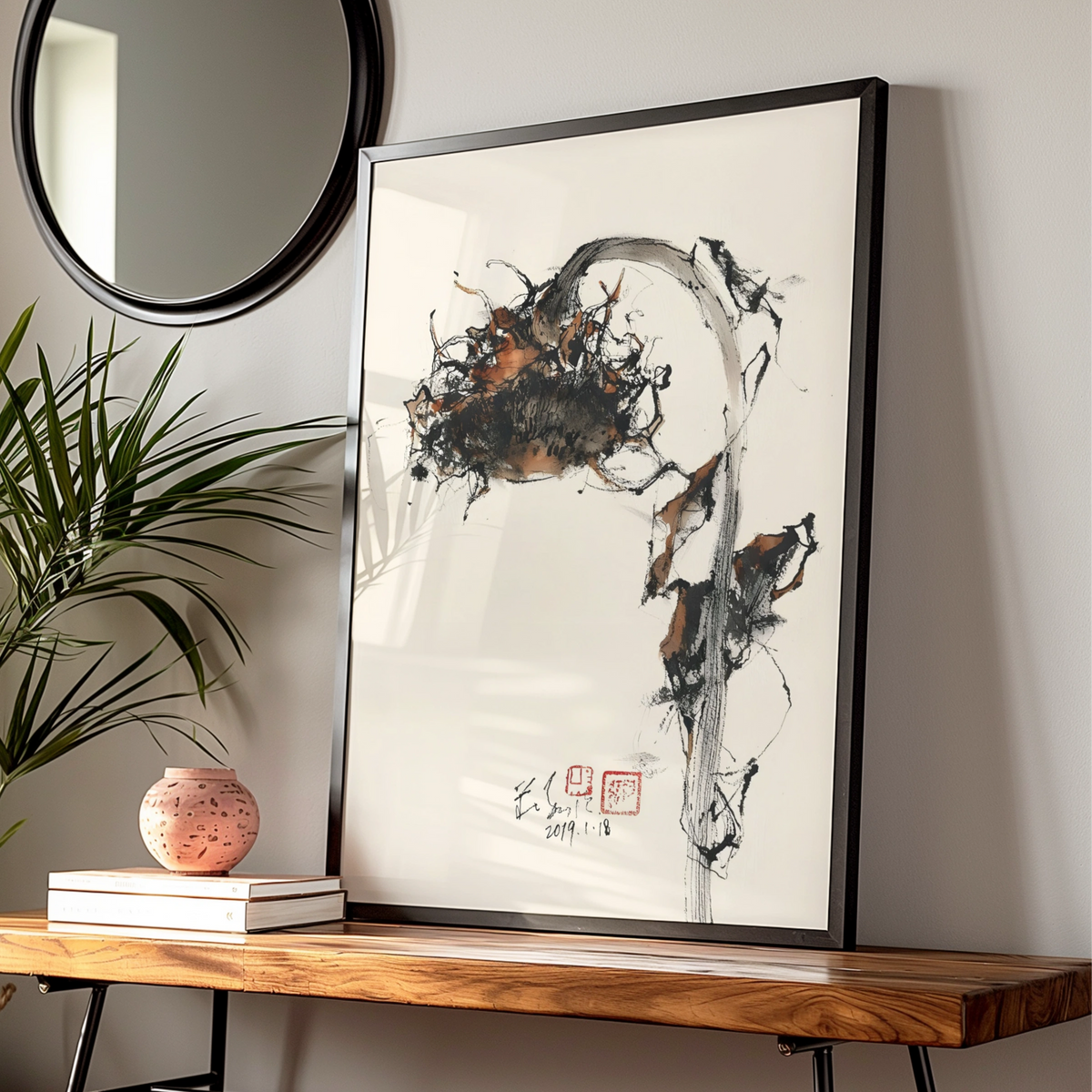 Ink Brush Sunflower Print, Japanese Style Monochrome Wall Art, Abstract Botanical Poster