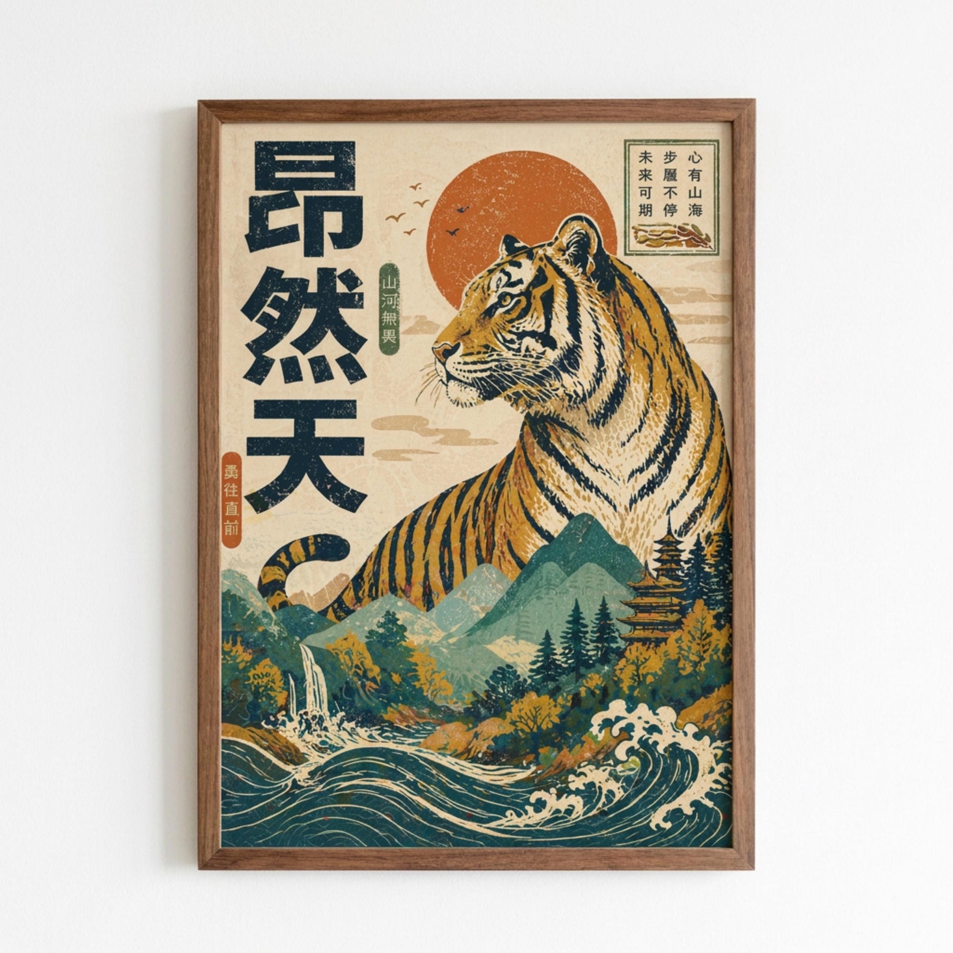 Japanese Tiger Wall Art, Ukiyo-e Style Poster wall art print