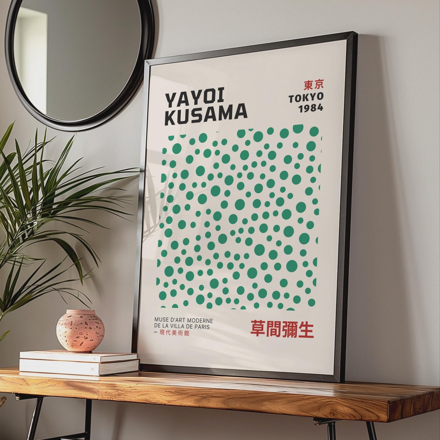 Yayoi Kusama Wall Art, Tokyo 1984 Poster, Colourful Polka Dots, Modern Japanese Art, Minimalist wall art print