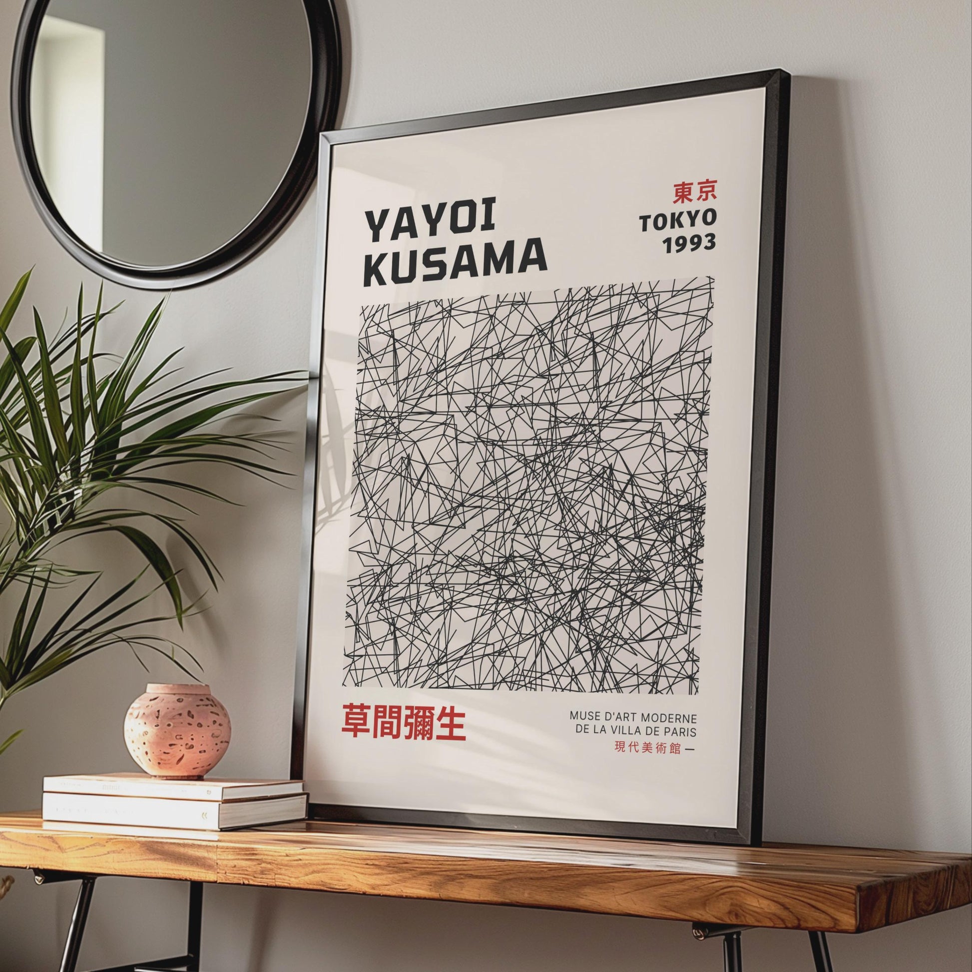 Yayoi Kusama Inspired Wall Art, Abstract Line Drawing, Tokyo 1993 Poster, Minimalist Print wall art print