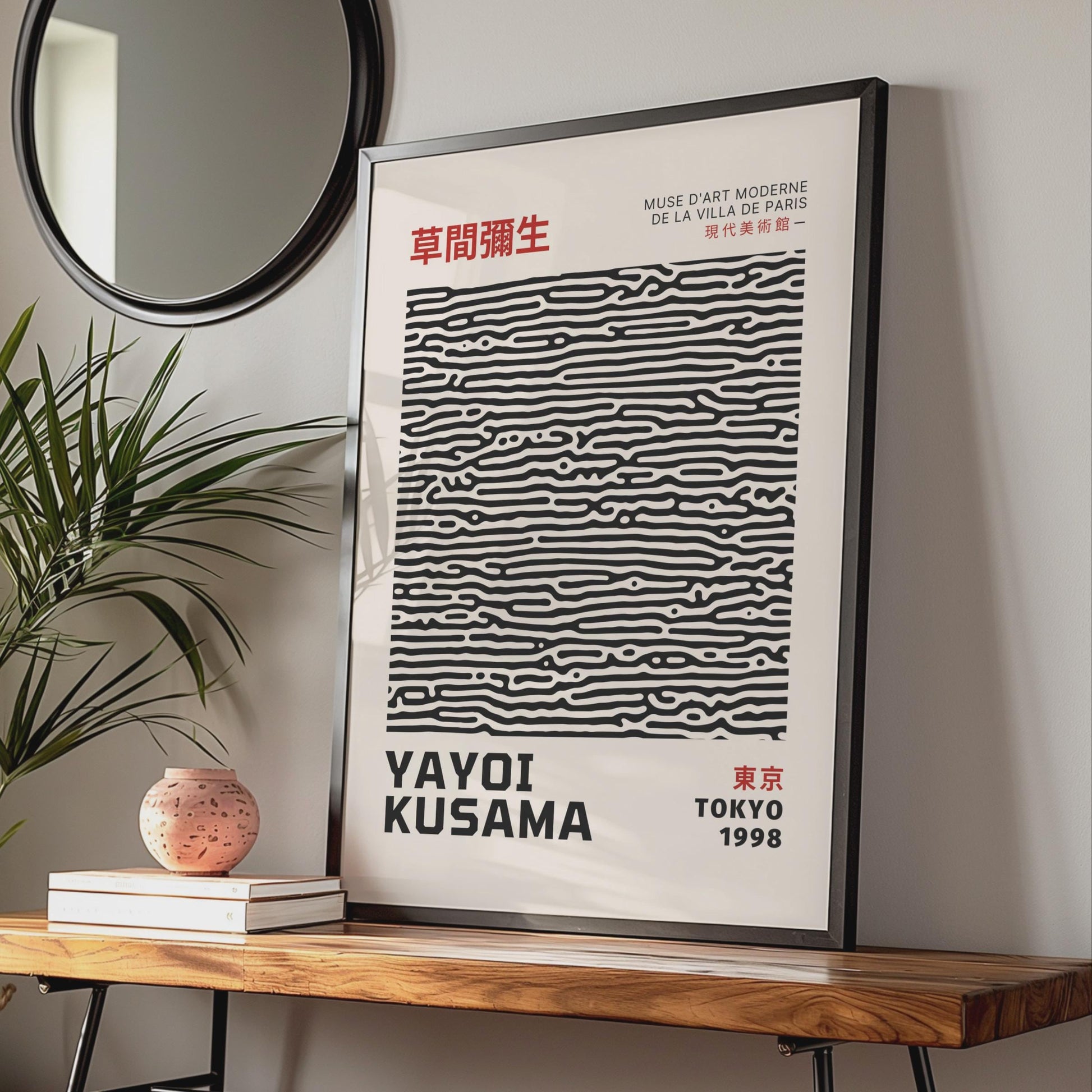 Yayoi Kusama Inspired Art, Abstract Wall Decor, Minimalistic Poster, Japanese Print, Modern Art wall art print