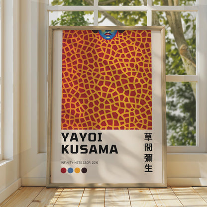 Yayoi Kusama Infinity Nets Print, Colourful Abstract Wall Art wall art print