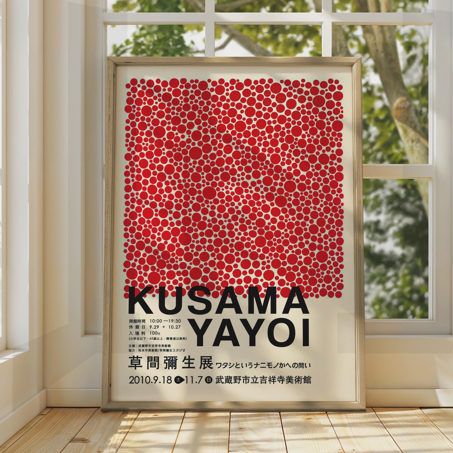 Yayoi Kusama Polka Dot Poster, Japanese Art Print, Red Dots Wall Art, Avant Garde wall art print