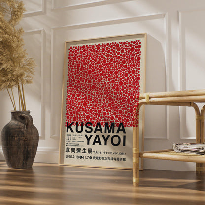 Yayoi Kusama Polka Dot Poster, Japanese Art Print, Red Dots Wall Art, Avant Garde wall art print