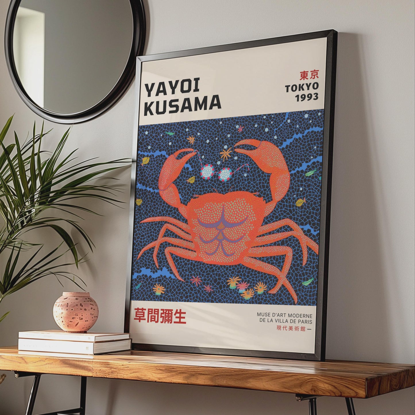 Yayoi Kusama Crab Art Print, Japanese Sea Life Poster, Tokyo 1993 wall art print