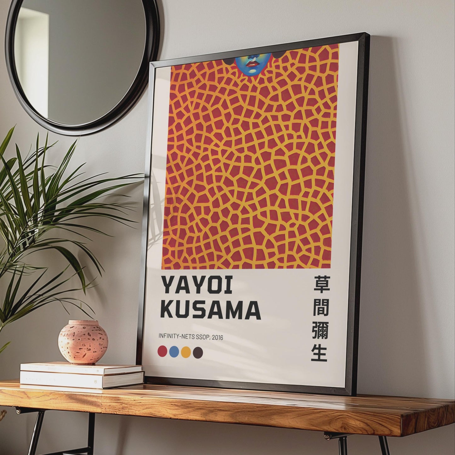 Yayoi Kusama Infinity Nets Print, Colourful Abstract Wall Art wall art print