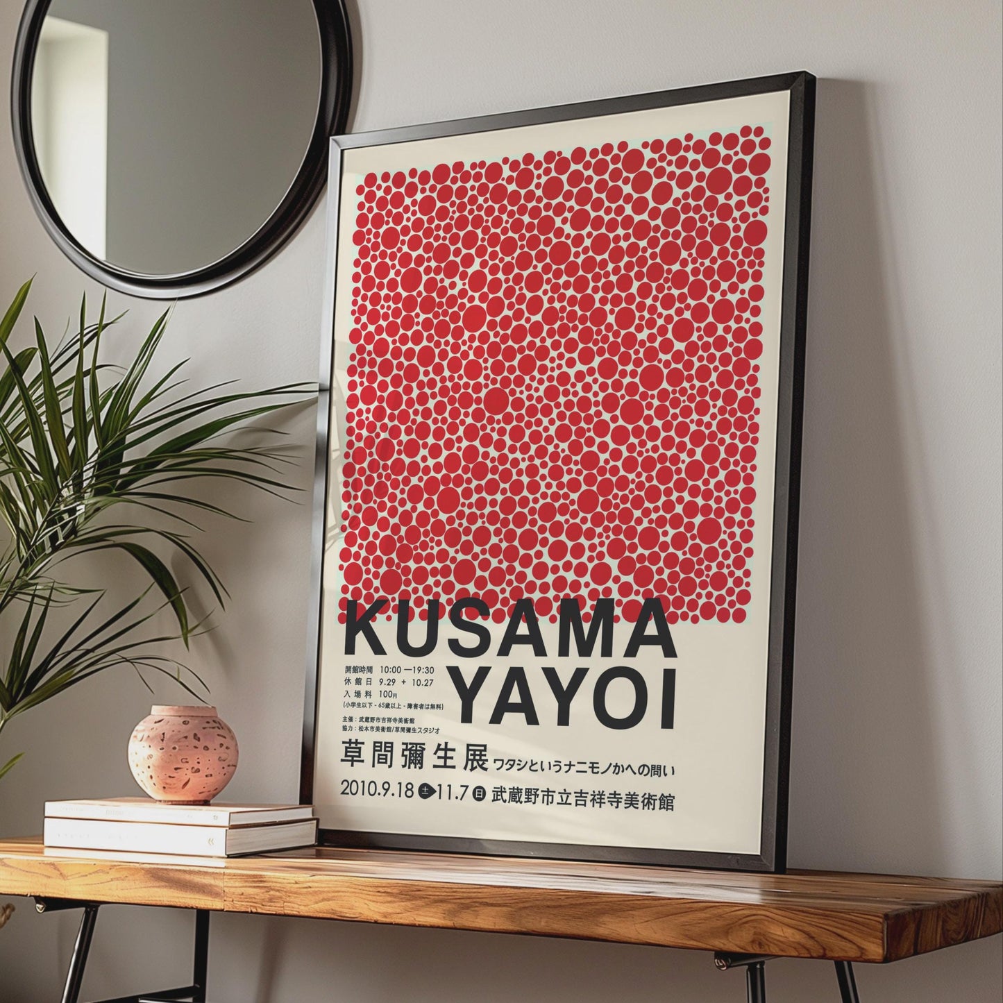 Yayoi Kusama Polka Dot Poster, Japanese Art Print, Red Dots Wall Art, Avant Garde wall art print
