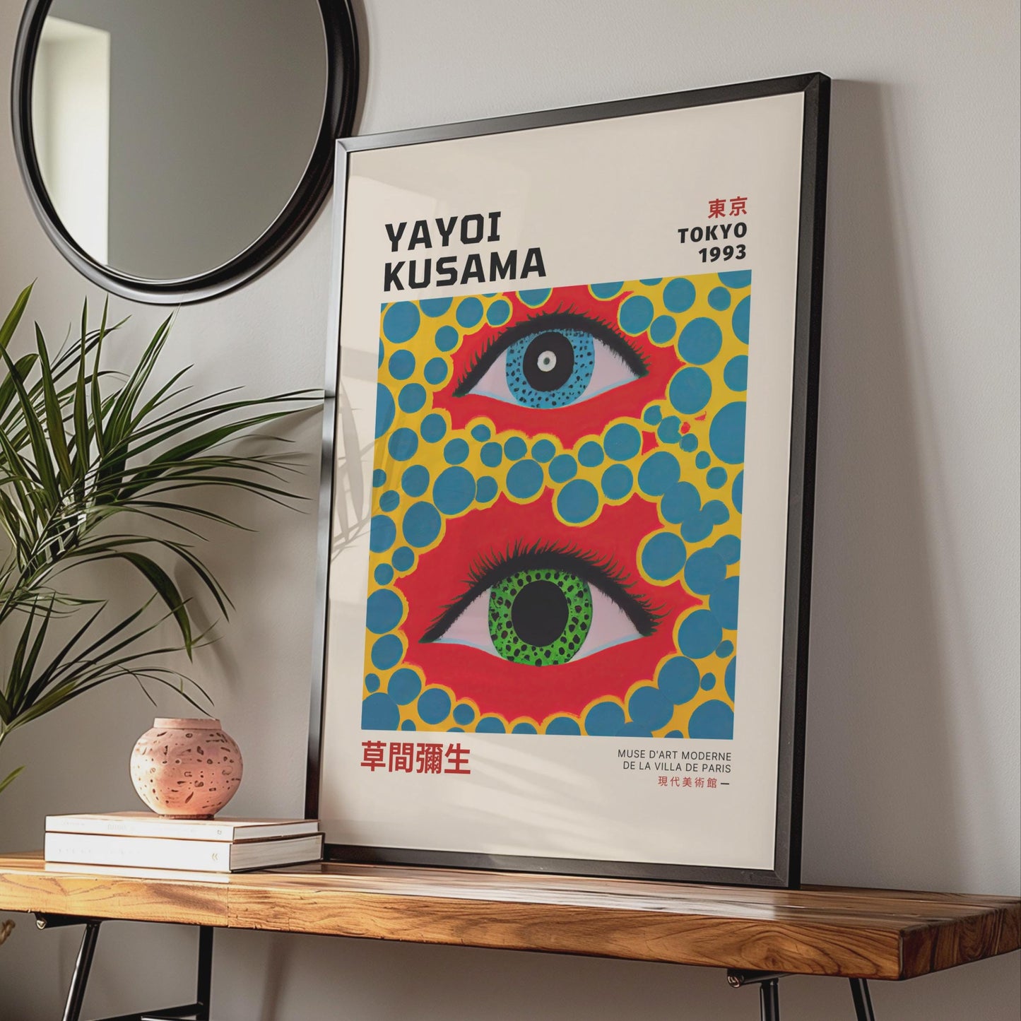 Yayoi Kusama Eye Art Print, Japanese Abstract Poster, Colourful Wall Decor, 1993 Tokyo Exhibition wall art print
