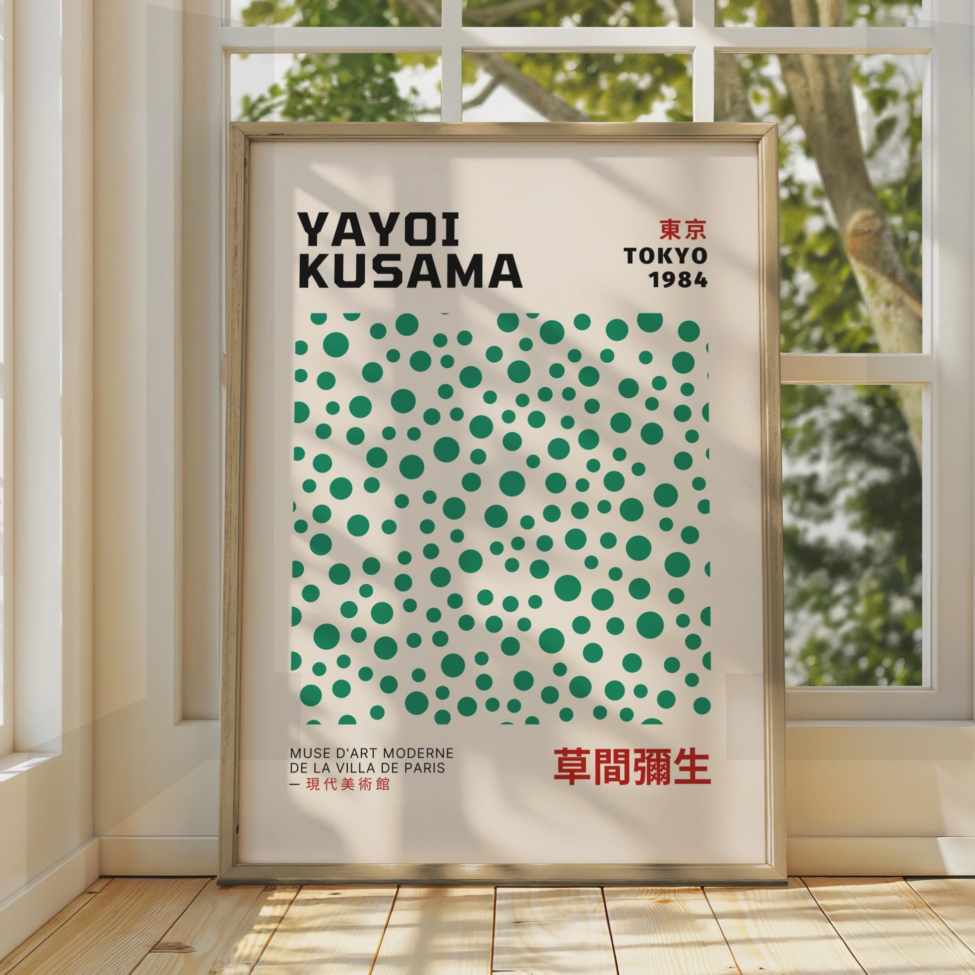 Yayoi Kusama Wall Art, Tokyo 1984 Poster, Colourful Polka Dots, Modern Japanese Art, Minimalist wall art print