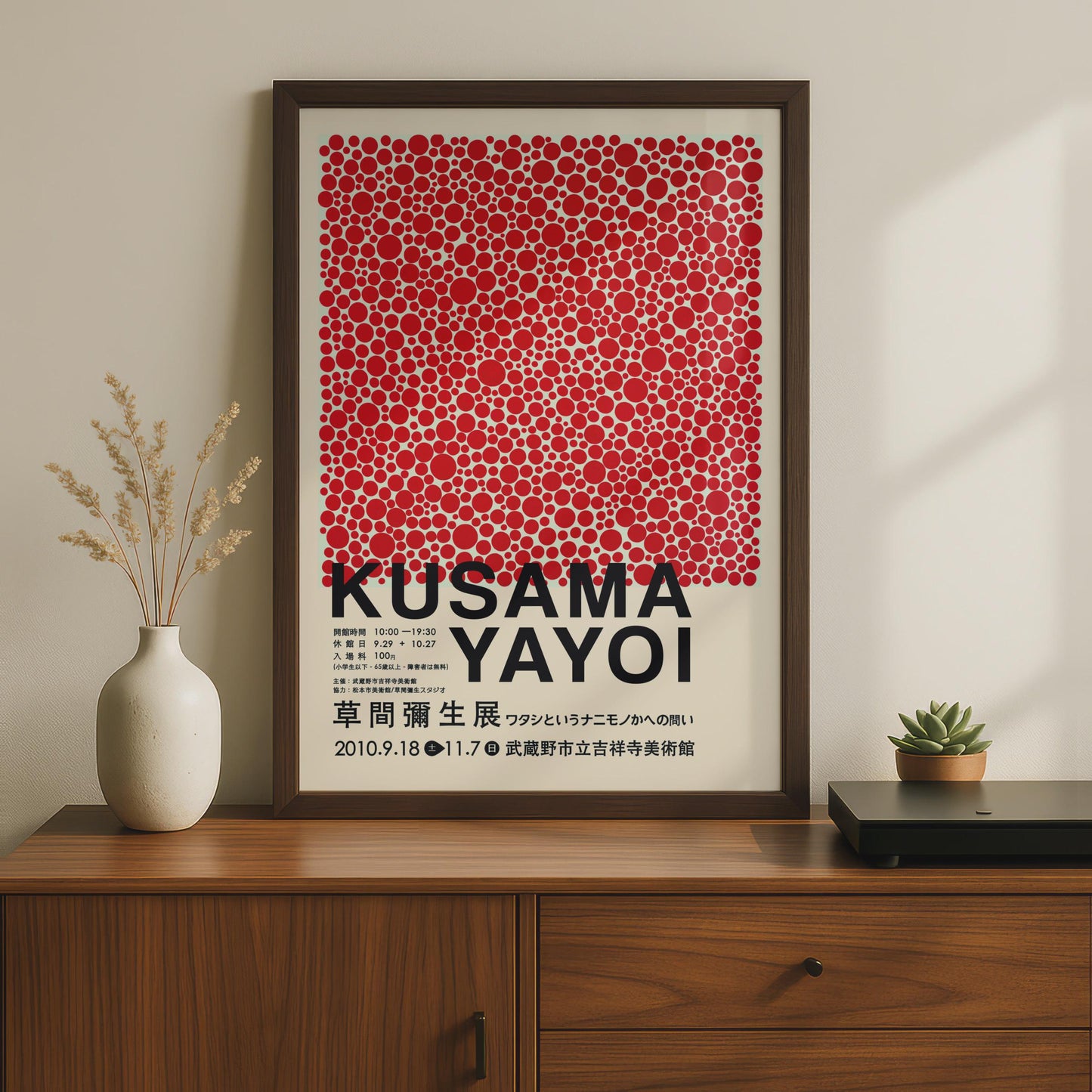 Yayoi Kusama Polka Dot Poster, Japanese Art Print, Red Dots Wall Art, Avant Garde wall art print