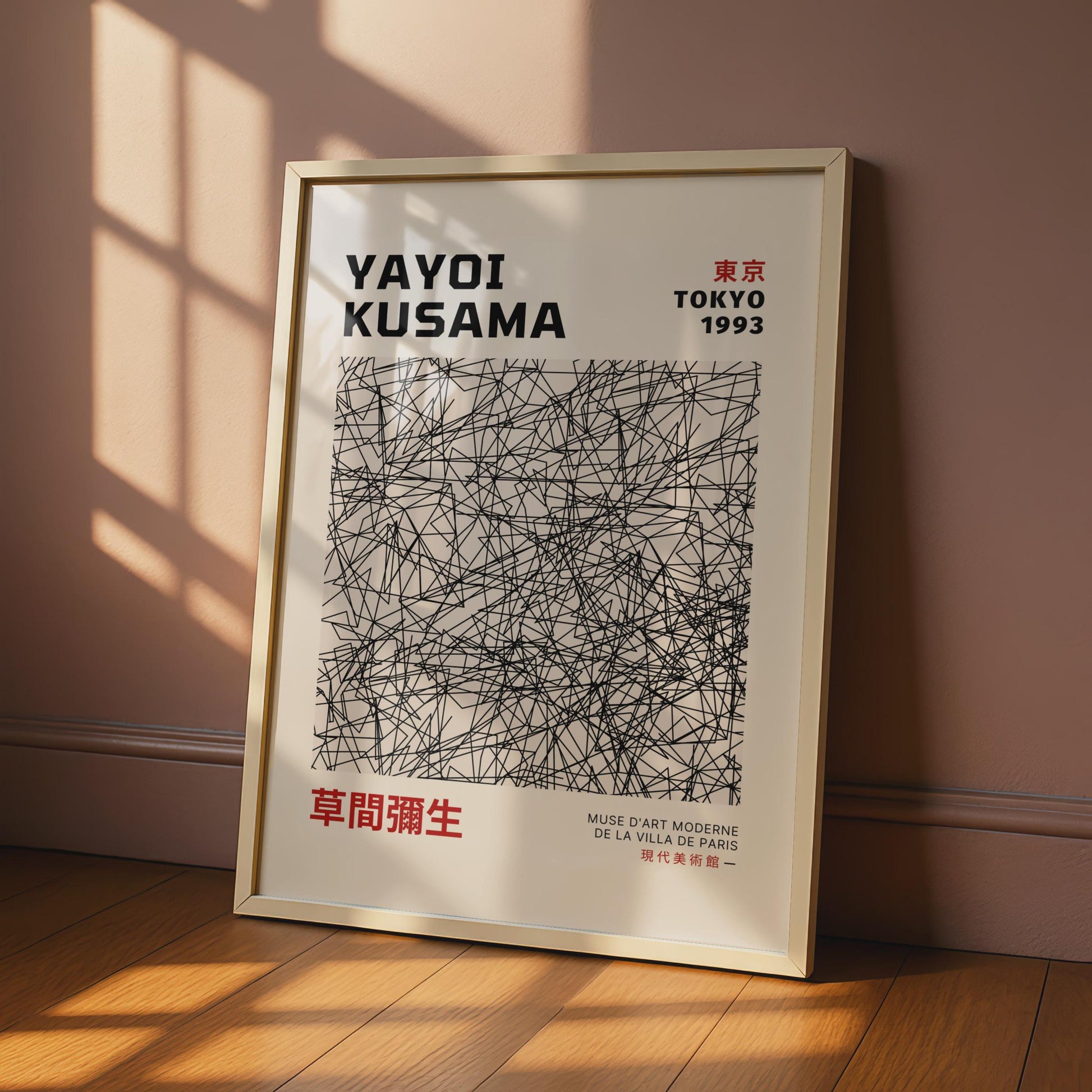 Yayoi Kusama Inspired Wall Art, Abstract Line Drawing, Tokyo 1993 Poster, Minimalist Print wall art print