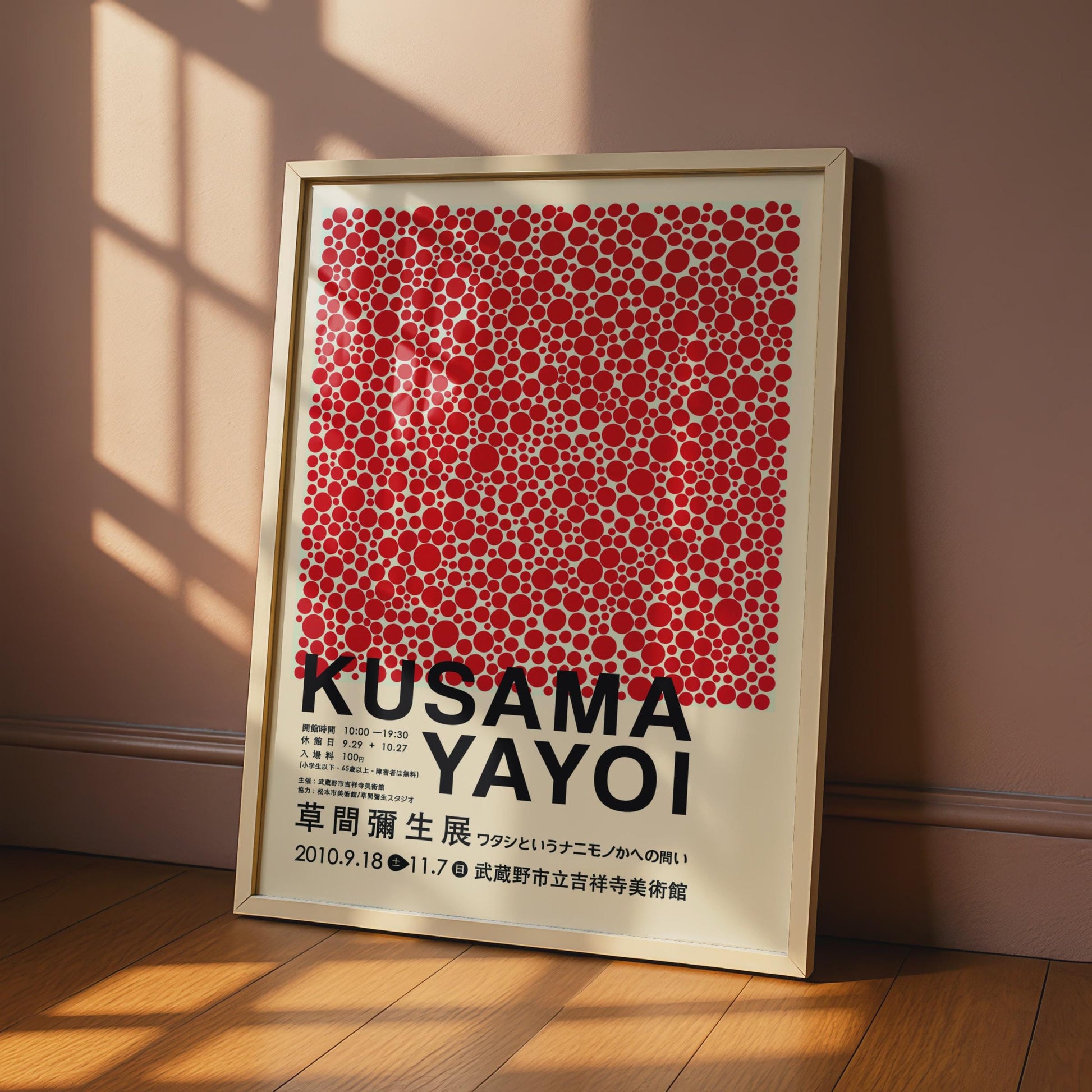 Yayoi Kusama Polka Dot Poster, Japanese Art Print, Red Dots Wall Art, Avant Garde wall art print