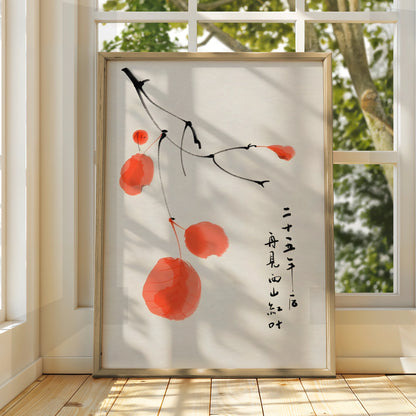 Japanese Ink Branch Red Leaves Art Print, Oriental Calligraphy Poster, Modern Wall Decor