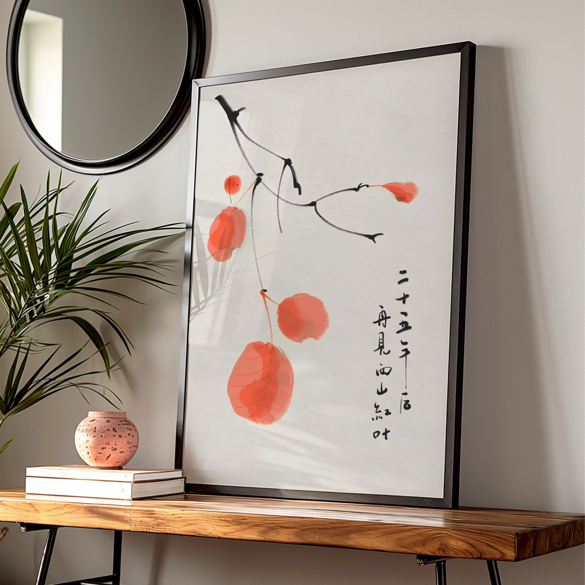 Japanese Ink Branch Red Leaves Art Print, Oriental Calligraphy Poster, Modern Wall Decor — Digital Download