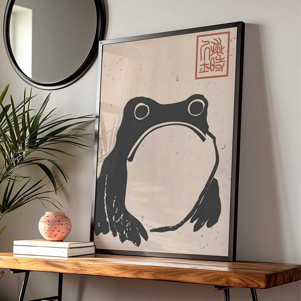 Japanese Frog Print, Monochrome Wall Art, Minimalist Black White Poster, Zen Animal Decor — Digital Download